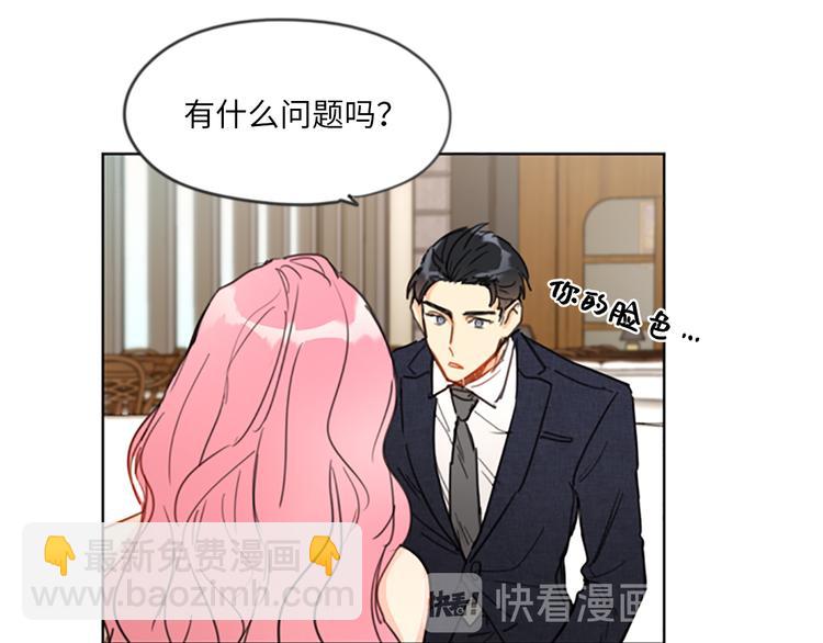 第6话 故作轻佻47