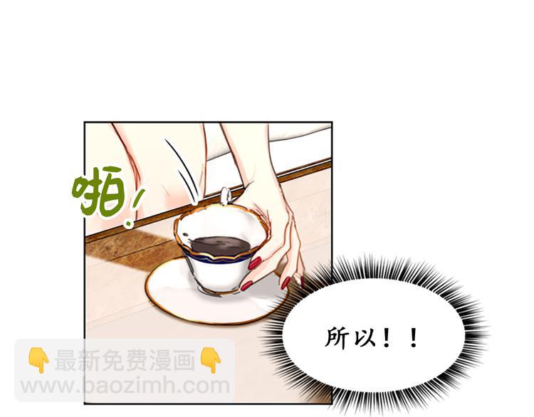 第6话 故作轻佻56