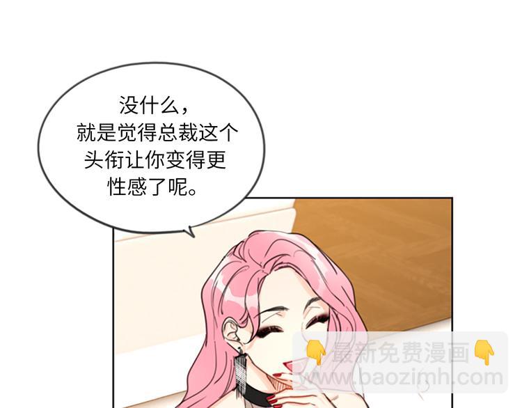 第6话 故作轻佻58
