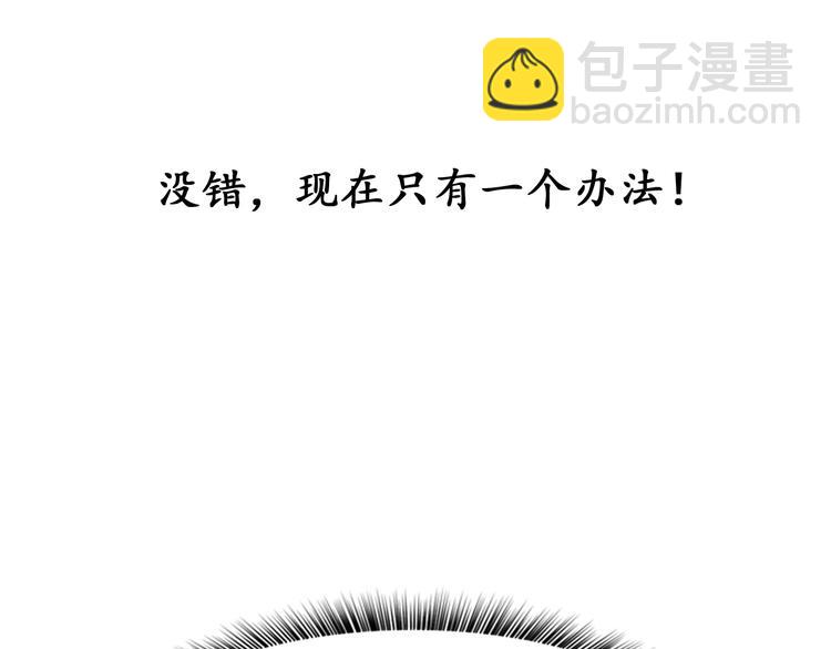 第6话 故作轻佻61