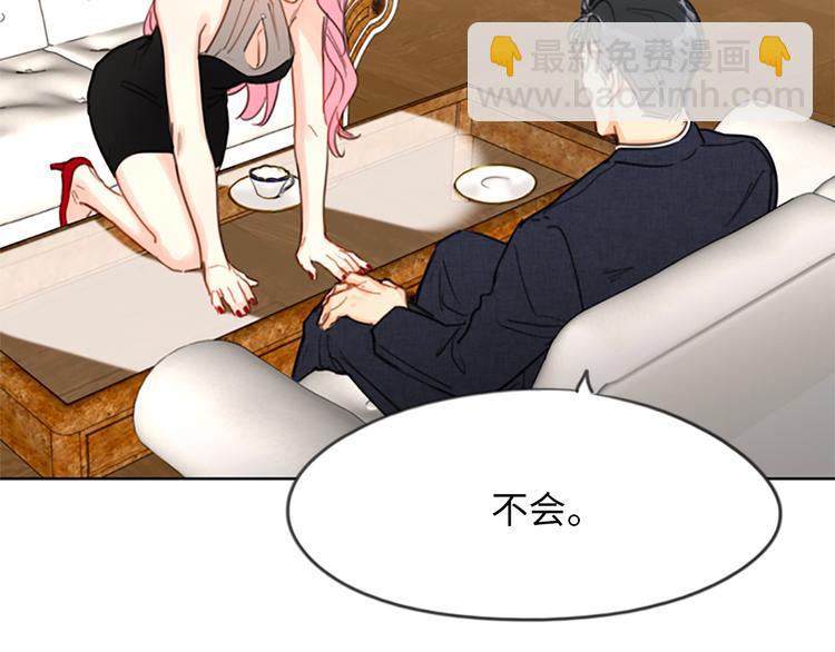 第6话 故作轻佻64