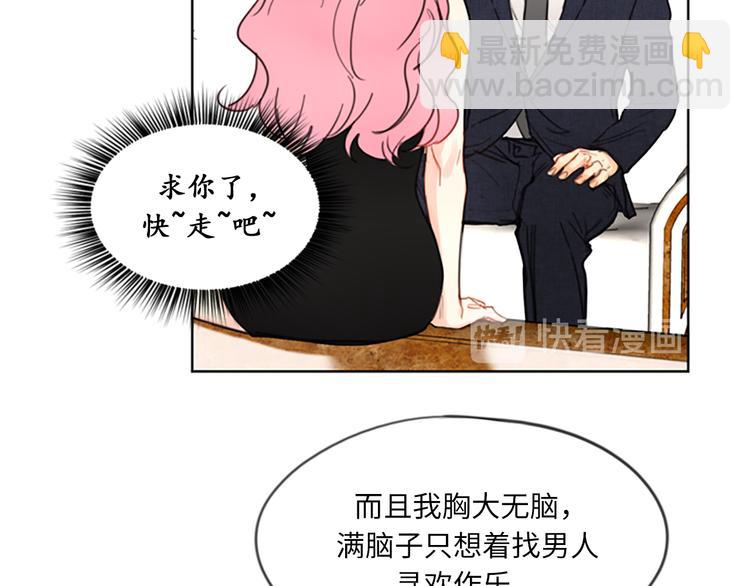 第6话 故作轻佻67