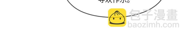 第6话 故作轻佻68