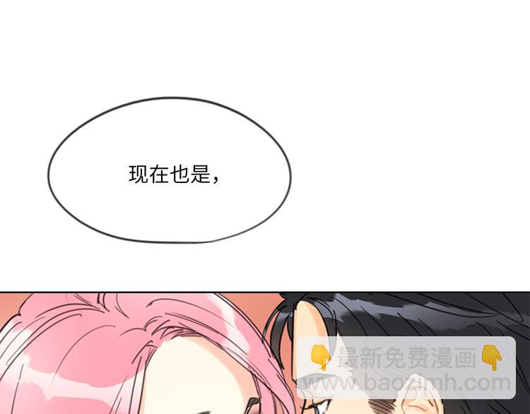 第6话 故作轻佻69