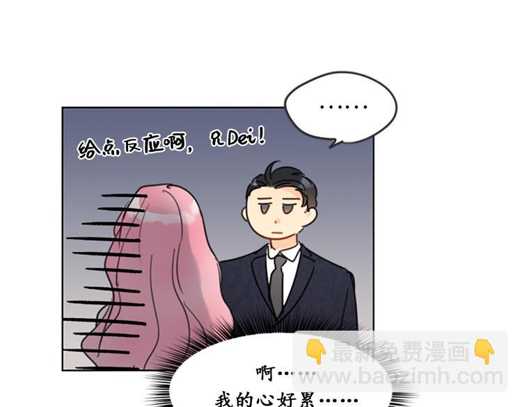 第6话 故作轻佻74