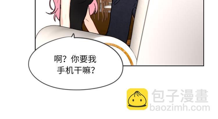 第6话 故作轻佻77