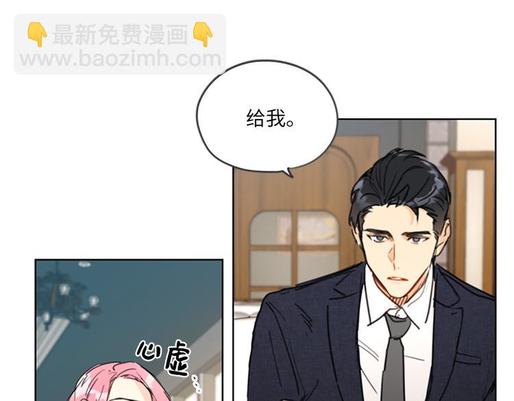 第6话 故作轻佻78