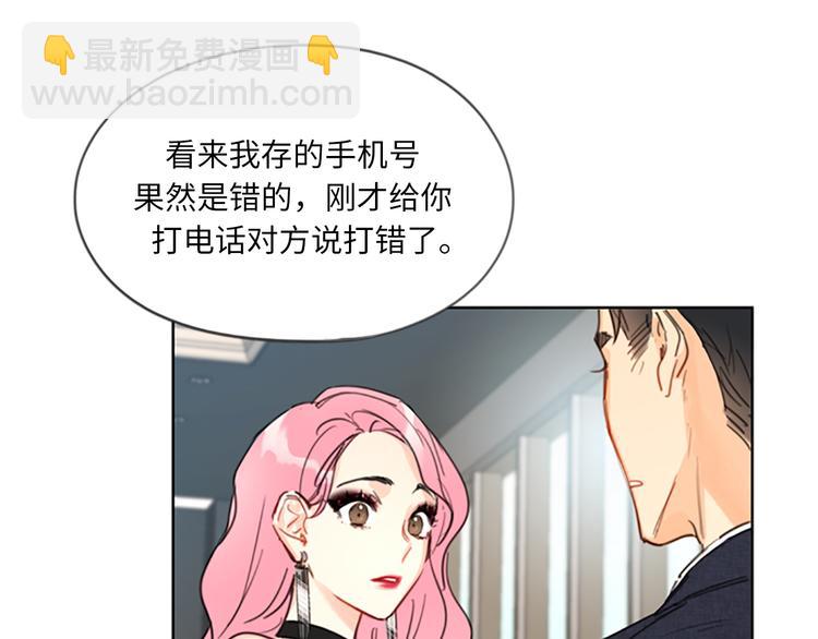第6话 故作轻佻82