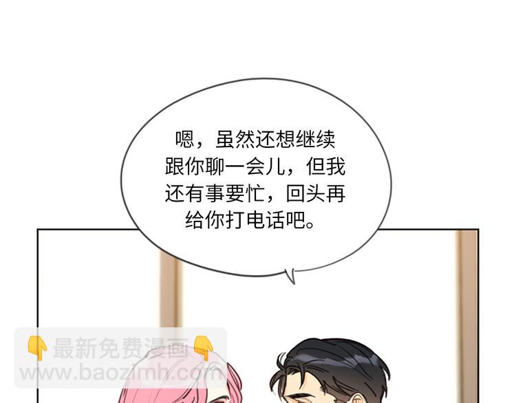 第6话 故作轻佻85