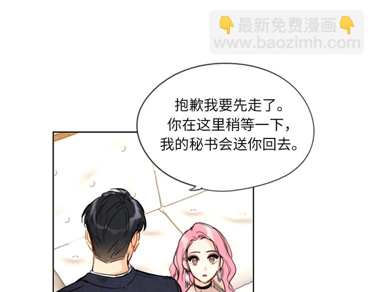 第6话 故作轻佻87