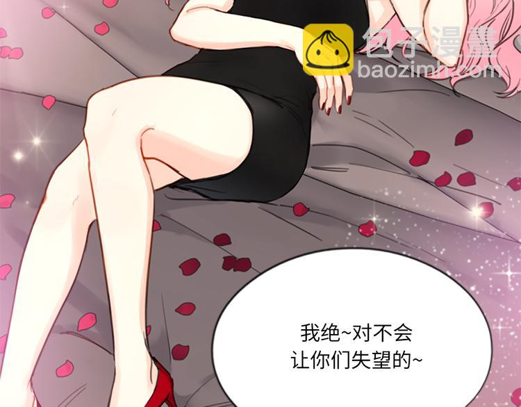 第6话 故作轻佻9