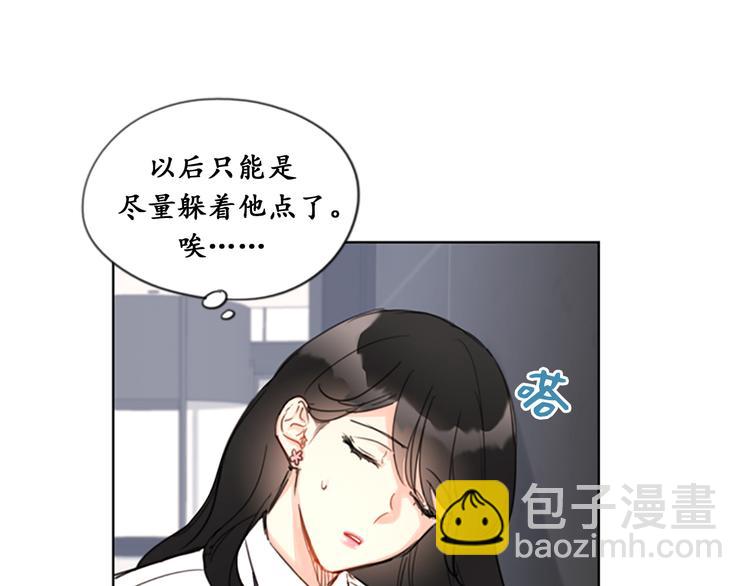 第6话 故作轻佻96