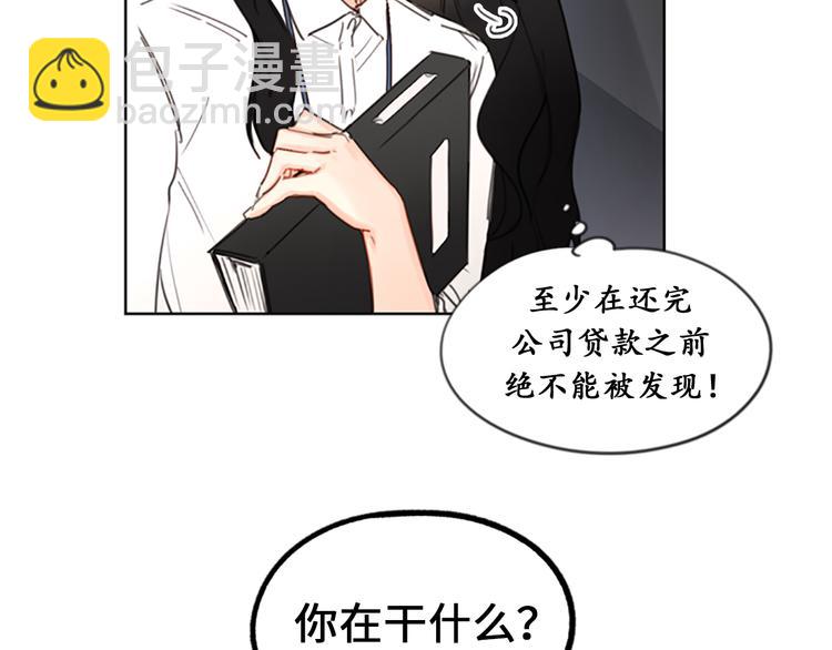 第6话 故作轻佻97