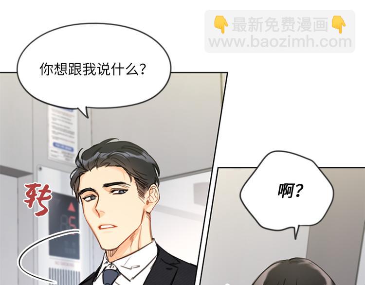 第6话 故作轻佻99