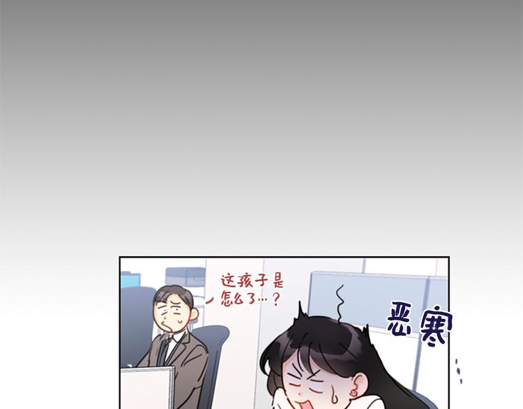 第7话 老板居然是大变态13