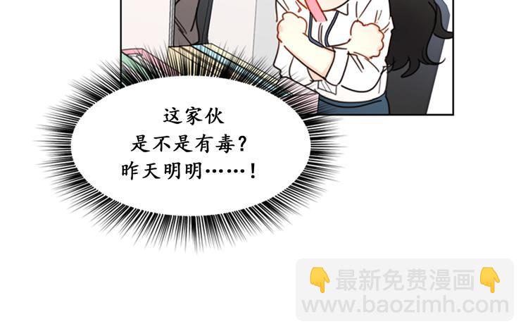 第7话 老板居然是大变态14
