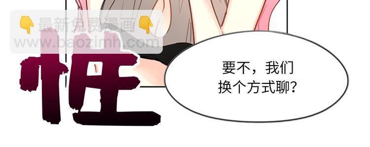 第7话 老板居然是大变态16