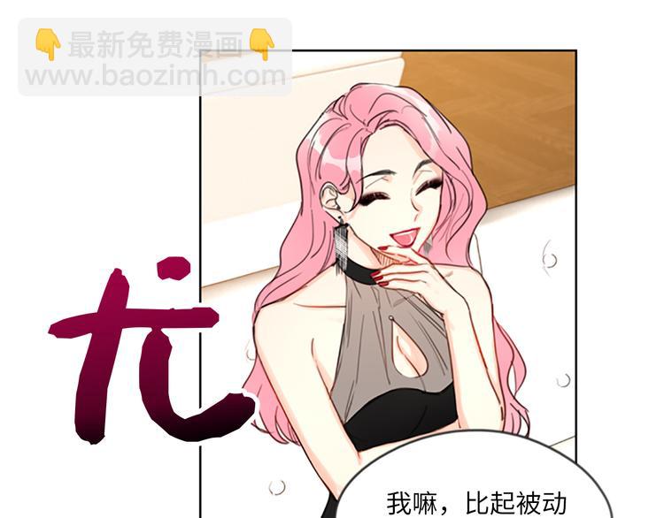 第7话 老板居然是大变态19
