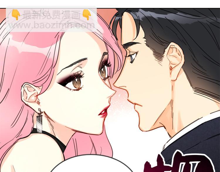 第7话 老板居然是大变态21