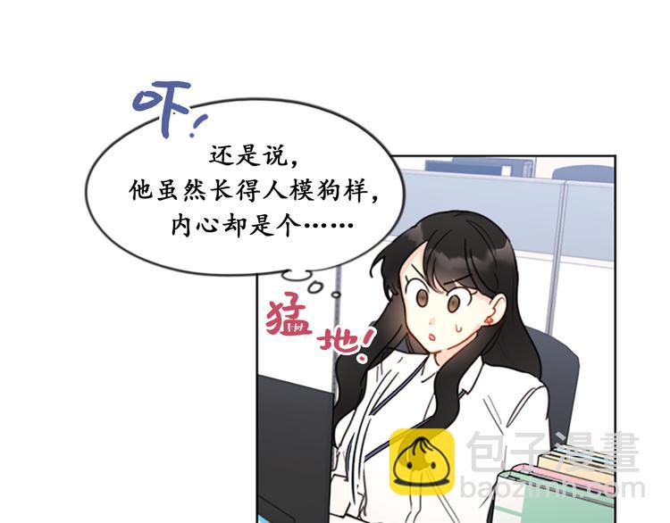 第7话 老板居然是大变态27