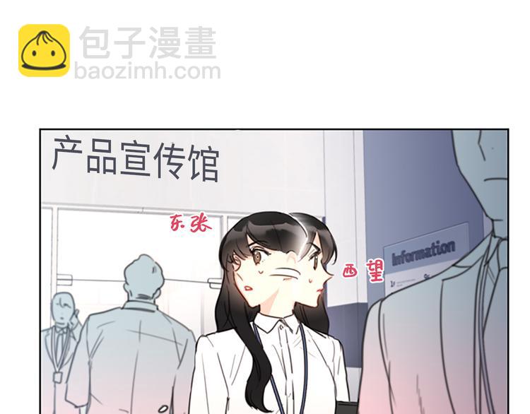 第7话 老板居然是大变态37