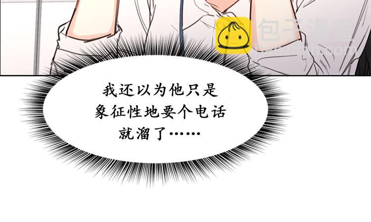 第7话 老板居然是大变态4