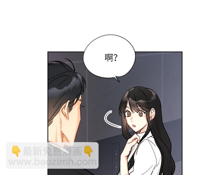 第7话 老板居然是大变态44