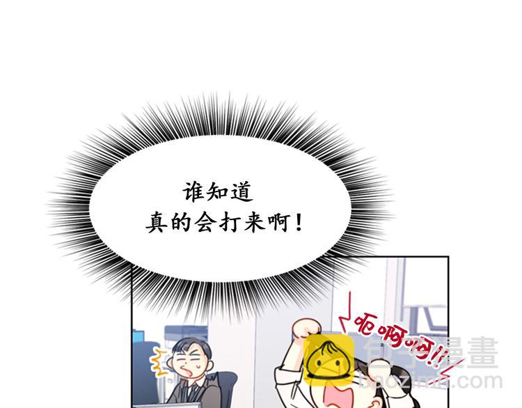 第7话 老板居然是大变态5