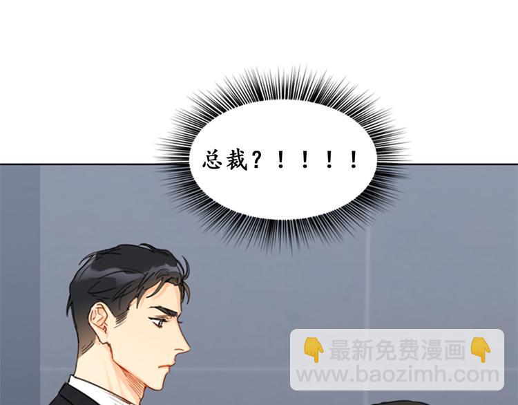 第7话 老板居然是大变态50