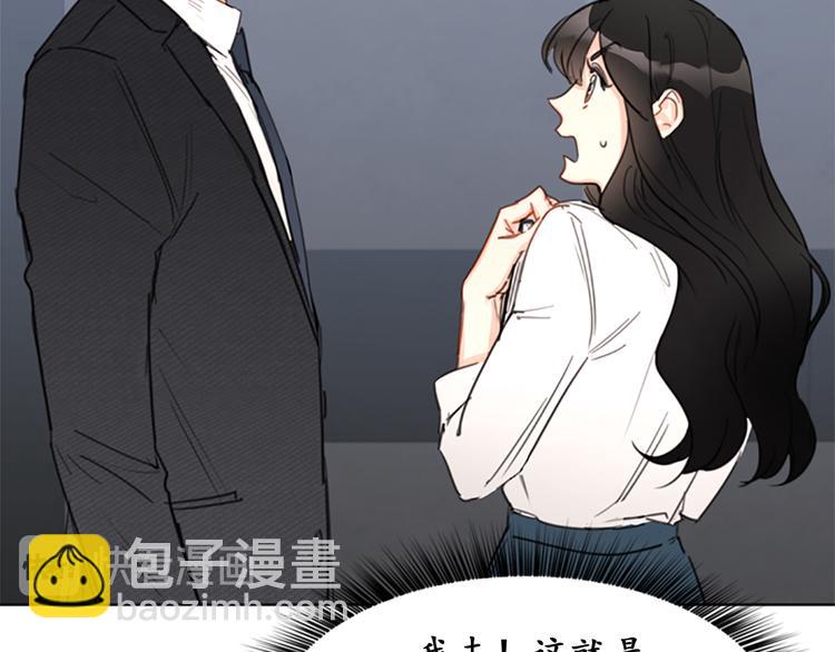 第7话 老板居然是大变态51