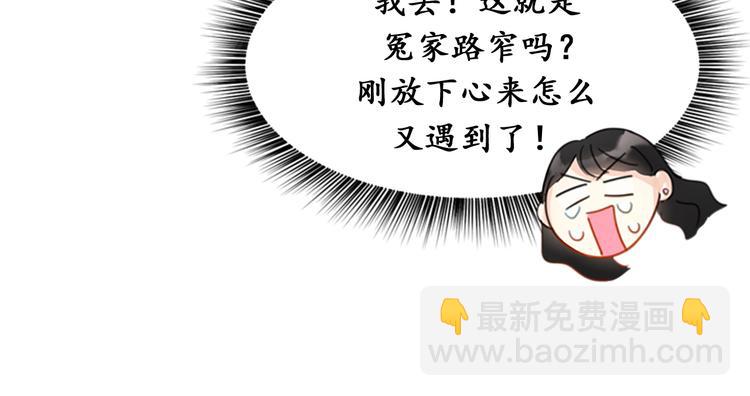 第7话 老板居然是大变态52