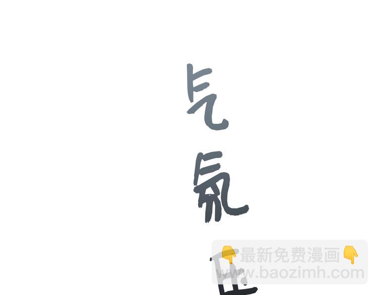 第7话 老板居然是大变态55