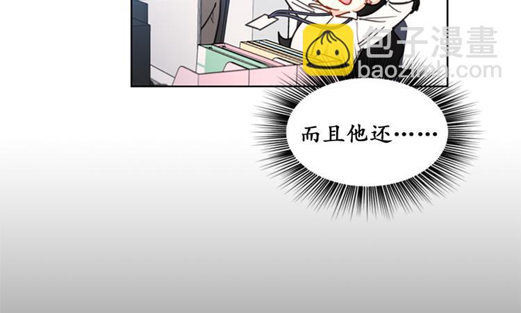 第7话 老板居然是大变态6