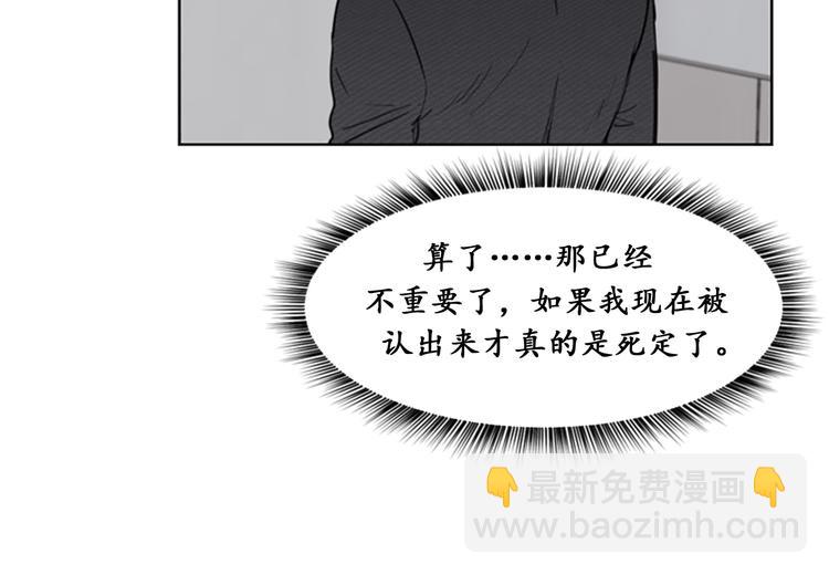 第7话 老板居然是大变态61