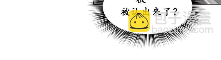 第7话 老板居然是大变态69