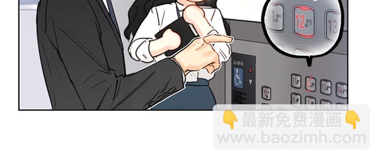 第7话 老板居然是大变态71