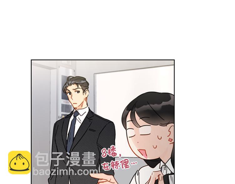 第7话 老板居然是大变态75
