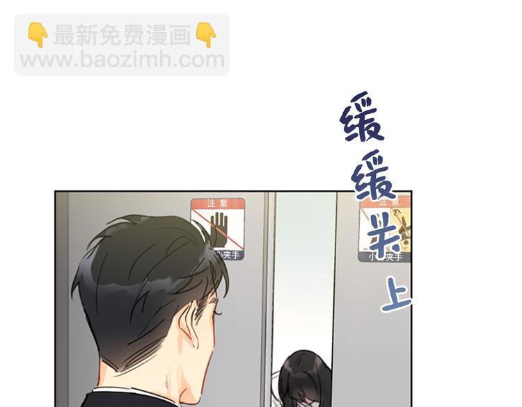 第7话 老板居然是大变态80