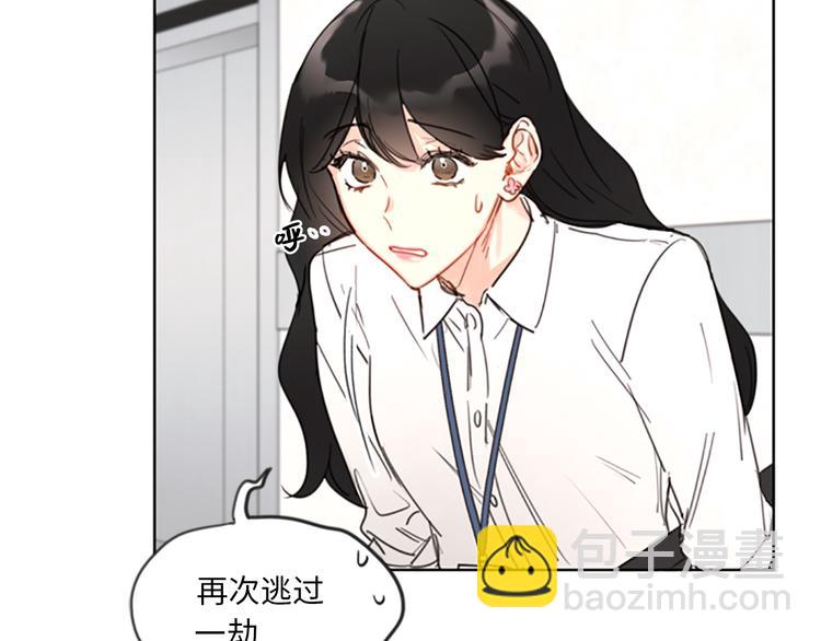 第7话 老板居然是大变态83