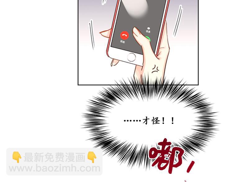 第7话 老板居然是大变态92
