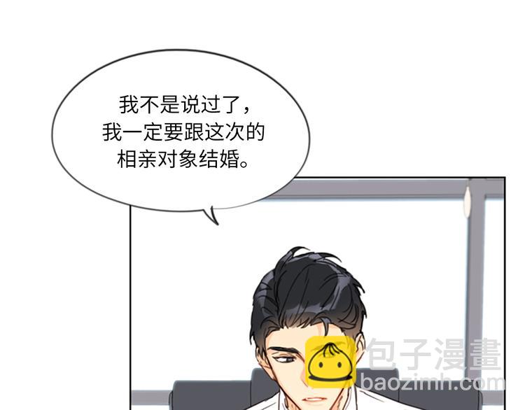第8话 我不要面子的吗？14