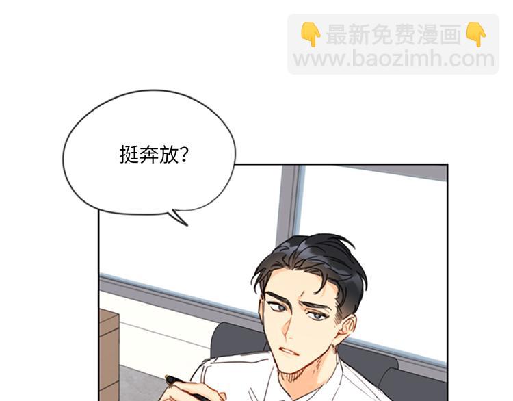 第8话 我不要面子的吗？18