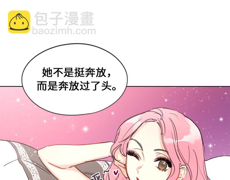 第8话 我不要面子的吗？22