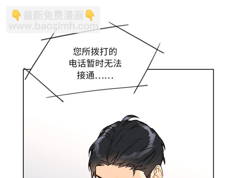 第8话 我不要面子的吗？3