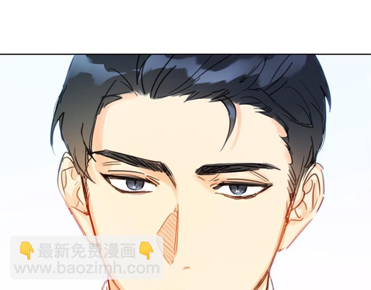 第8话 我不要面子的吗？36