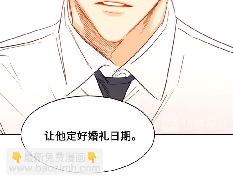 第8话 我不要面子的吗？37