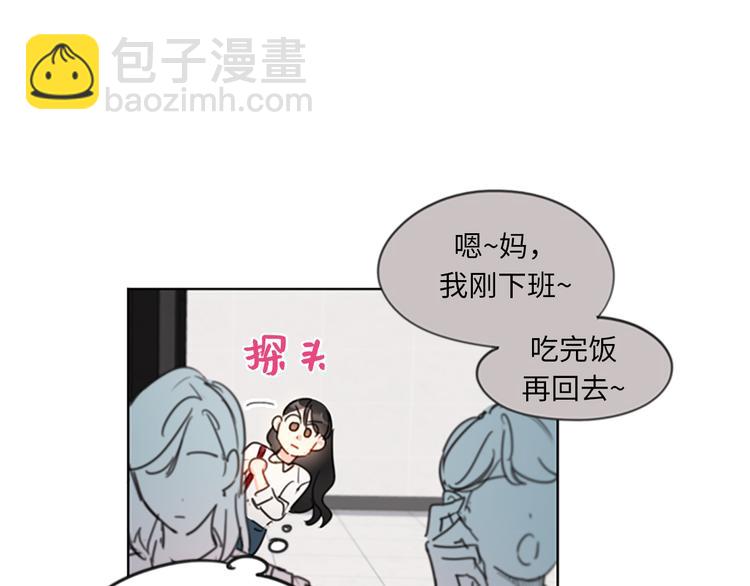 第8话 我不要面子的吗？39