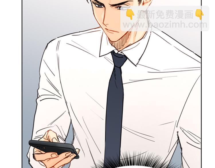 第8话 我不要面子的吗？4