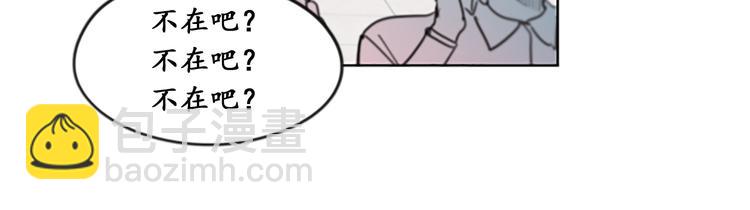 第8话 我不要面子的吗？40
