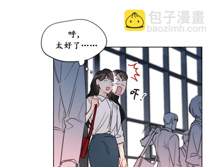 第8话 我不要面子的吗？41